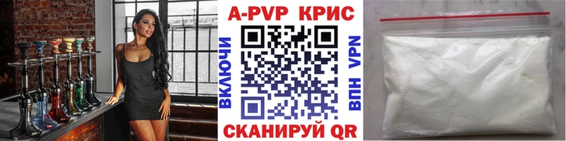Где купить наркотики Ермолино Кокаин Меф ГАШИШ Alpha PVP Канабис