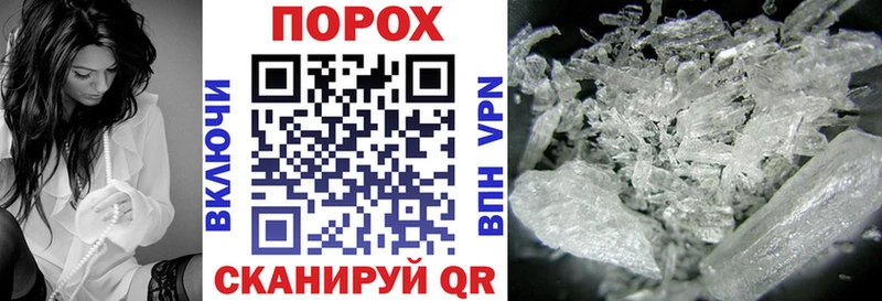 Amphetamine Розовый  Ермолино 