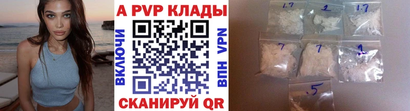Alpha-PVP Crystall  Ермолино 