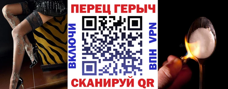 Героин Heroin  сайты даркнета состав  Ермолино  как найти  