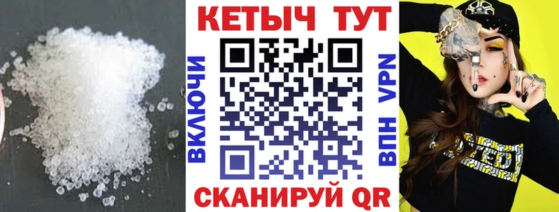 где купить   Ермолино  КЕТАМИН VHQ 