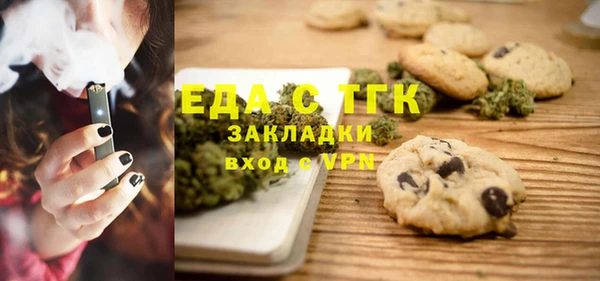 эйфоретик Абдулино