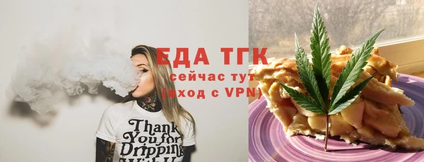 эйфоретик Абдулино