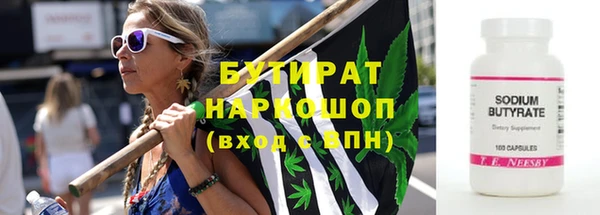 MESCALINE Алексин