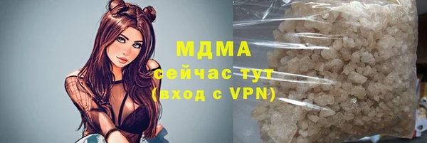 гашиш Абаза