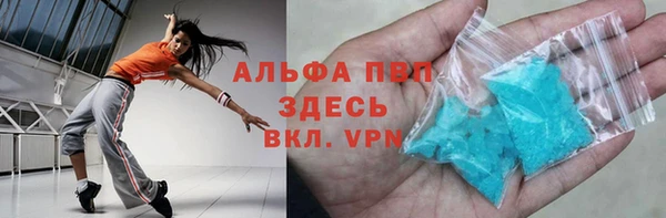 мяу мяу мука Абинск
