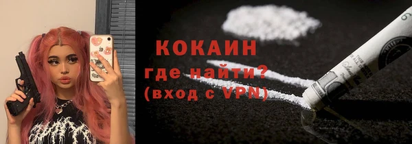 эйфоретик Абдулино