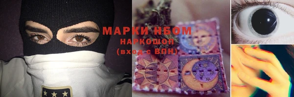 мяу мяу мука Абинск