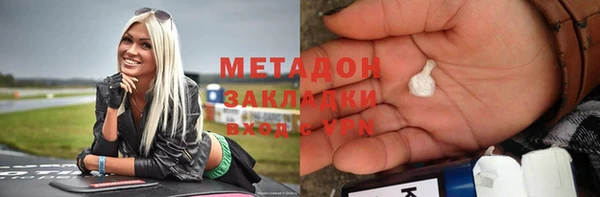 эйфоретик Абдулино