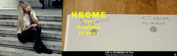гашиш Абаза