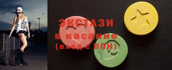 крисы Протвино