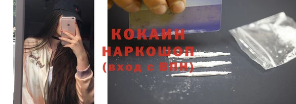 эйфоретик Абдулино