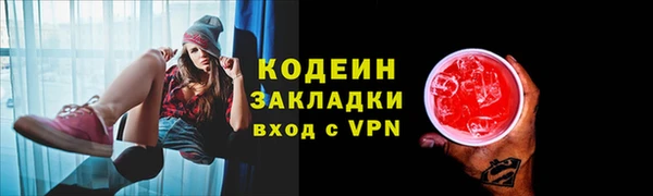 эйфоретик Абдулино
