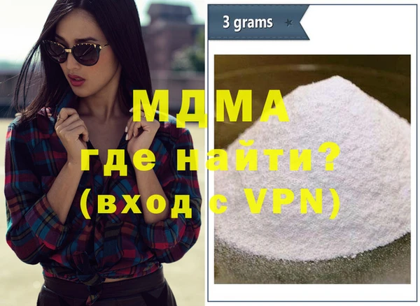 эйфоретик Абдулино
