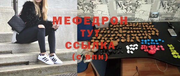 мяу мяу мука Абинск