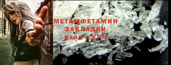 эйфоретик Абдулино