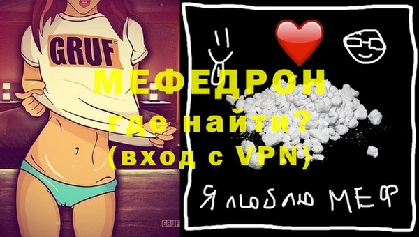 мяу мяу мука Абинск