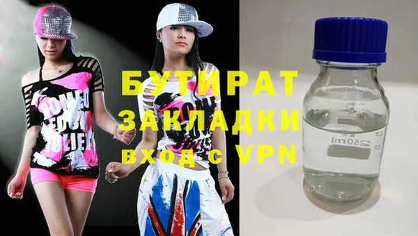 эйфоретик Абдулино