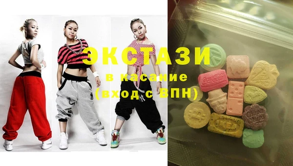 гашиш Абаза
