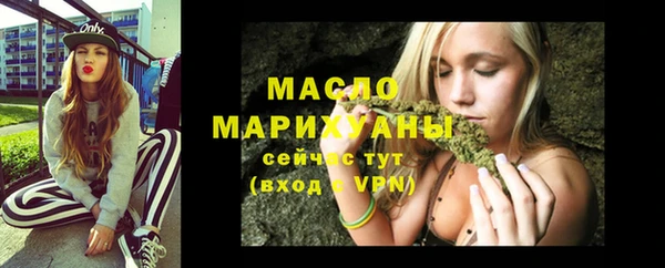мяу мяу мука Абинск