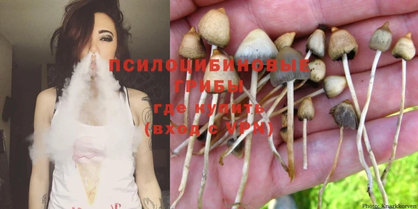 MESCALINE Алексин