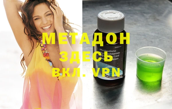 гашиш Абаза