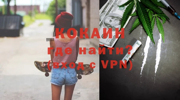 эйфоретик Абдулино