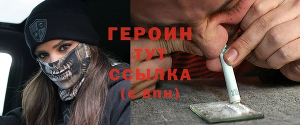 эйфоретик Абдулино