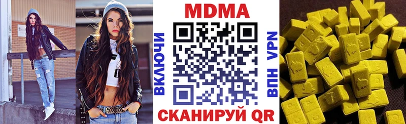 даркнет сайт  Ермолино  MDMA VHQ 