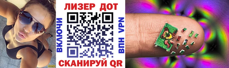 где продают   Ермолино  Наркотические марки 1,8мг 