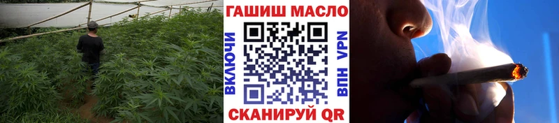 Дистиллят ТГК гашишное масло  MEGA рабочий сайт  Ермолино 